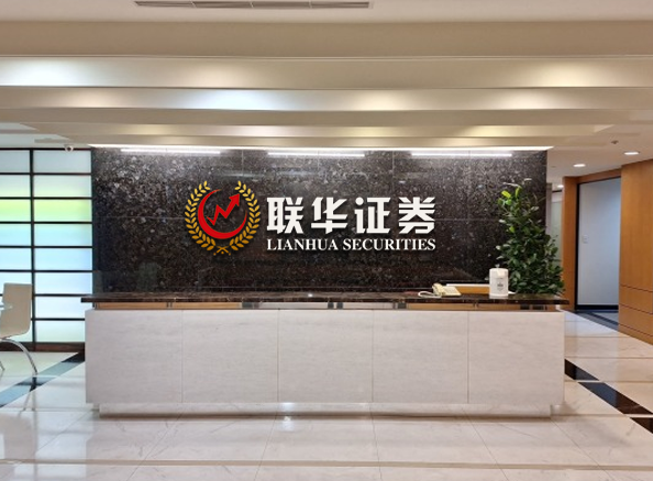 启远网-配资股票杠杆交易-股票配资杠杆平台